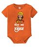 Baby Buzz 100% Cotton Half Sleeves Shree Ram Bhakt Hanuman Text Printed Onesie - Orange