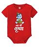 Baby Buzz 100% Cotton Half Sleeves Jai Shree Krishna Text Printed Onesie - Red