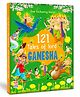 121 Ganesha Tales Stories - Illustrated Story Books for Kids and Childrens - Bedtime Regional Short Stories with Colourful Pictures in English | Hello Friend Books - - English