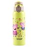 Youp Stainless Steel Green Color Peppa Pig Kids Insulated Double Wall Water Bottle Lyra - 600 ml