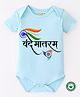 BLUSHES 100% Cotton Republic Day Theme Half Sleeves Vande Mataram Text Printed Onesie - Powder Blue