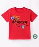 BLUSHES 100% Cotton Republic Day Theme Half Sleeves Vande Mataram Text Printed Tee - Red