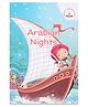 Arabian Nights Story book for Children English