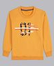Bolly Lounge Cotton Full Sleeves 01 Numerical Printed Sweatshirt - Yellow