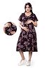 Mamma's Maternity Rayon Short Sleeves Floral Printed Maternity Dress With Nursing Access - Brown