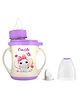 Cradle Gummy Cup - S [Juicer - Violet
