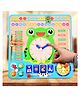 Webby Educational Frog Calendar | Learning Clock | Today's Date | Days of The Week | Months | Seasons | Weather | Learning Toys for Kids at Home | School