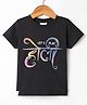 Ollypop Sinker Knit Half Sleeves T-Shirt with Lets Play Holi Text Print - Black