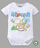 BLUSHES 100% Cotton Holi Theme Half Sleeves Meri Pehli Holi Text Printed Onesie - White