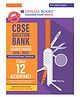 Oswaal CBSE Question Bank Chapterwise and Topicwise SOLVED PAPERS Class 12 Accountancy For Exam 2026
