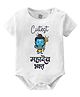 Baby Buzz 100% Cotton Mahashivratri Theme Half Sleeves Cutest Mahadev Bhakt Text Printed Onesie - White