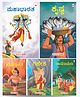 My First Mythology Tale (Illustrated) Set of 5 Books-  Kannada