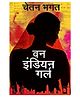 One Indian Girl Book by Chetan Bhagat  -Hindi