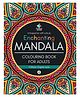 Enchanting Mandala Book - 4, Colouring Book for Adults - English