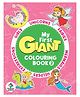 My First Giant Colouring Book - 2, Unicorns, Fairies, Mermaids, Expressions, Helpers, Girls - English