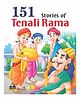 151 Stories of Tenali Rama, Educative Stories for Kids - English