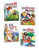 151 Story Books Hindi, Pari Kathayein, Bedtime Stories, Lok kathyein & more, Set of 4 Books - Hindi