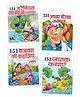 151 Story Books Hindi, Arabian Nights, Akbar Birbal Ke kisse, Bible ki Kahaniyan & more, Set of 4 Books - Hindi