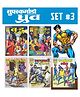 Super Commando Dhruva Comics Collection 3 - Set of 5 Books  - Hindi