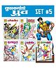 Super Commando Dhruva Comics Collection 5 - Set of 5 Books