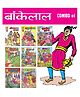 Bankelal Comics Combo 1 - Set of 8 Books  - Hindi
