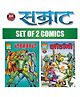 Samrat, Soudangi Nagraj Comics - Set of 2 Books  - Hindi