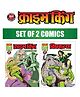 Crime King, Vishkanya Nagraj Comics - Set of 2 Books - Hindi