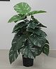 Arick Decor 2.6Ft Artificial Monstera Plants with Basic Black Pot | 24 Leaves Natural Looking Indoor Plant