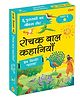 Exciting Children's Stories | Imaginative Tales  Level 2 [Paperback] by Prem Kishore Patakha
