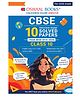 Oswaal Books CBSE 10 Years' Solved Papers, Yearwise (2016-2025) Class 10 (English Language & Literature, Social Science, Science and Mathematics Standard ) (For 2026 Exam) - English