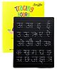 Berrybee Reusable Double Sided TRACING Chalkboard Handwriting Practice Board for Kids | Hindi Alphabet, Swar & Vyanjan Practice Book | Gift for Toddlers, Boys & Girls (Hindi Varnmala)