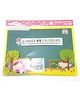 Hagoromo Chalk & Paper Black Board Kit