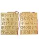 Bunie Wooden Hindi Alphabet Writing Practice Tracing Boards for Kids  2 Pcs