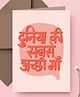 Oye Happy I Love You Maa Card - Hindi