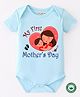 BLUSHES 100% Cotton Mothers Day Theme Half Sleeves Typography Printed Onesie - Powder Blue
