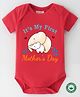 BLUSHES 100% Cotton Mothers Day Theme Half Sleeves Elephant & Typography Printed Onesie - Red