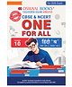Oswaal Books CBSE & NCERT One for All Class 10 Hindi-B (For 2026 Exam) - Hindi