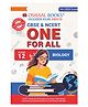 Oswaal CBSE & NCERT One for All Class 12 Biology (For 2026 Exam) - English
