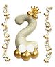 Cream Color 2 Number Foil Balloon