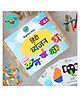 Digitox Kits DIY Hindi Vyanjan