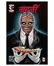 Bawarchi Half Plate-Hindi