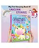 My First Amazing Unicorn story Book with Bestime Fun and Colorful for Kids, Children and Toddlers - Language-English