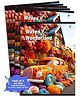 A4 Size Long Notebooks for Students | Woven Wonderland Single Line Ruled 172 Pages in Each | Set of 6