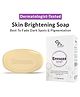 Fixderma  Epifager Soap Skin Brightening Reduces the Appearance of Dark Spots and Melasma - 75 g