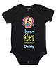 FFlirtygo Cotton Knit Fathers Day Theme Half Sleeves Happy 1st Fathers Day Daddy Text Printed Onesie - Black