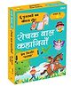Interesting Children's Stories  Fun, Moral & Educational Tales for Kids | Level 1 - Hindi