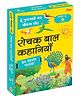 Interesting & Engaging Stories for Kids  Level 2 | Fun, Learning, and Moral Lessons in  Hindi