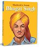 Bhagat Singh: Shaheed-e-Azam - Large Print Biography - Freedom Fighter in India