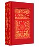 Srimad Bhagavad Gita  Deluxe Hardbound English Edition with Silk Fabric Cover - Timeless Wisdom for Self-Realization and Inner Peace Book  - English