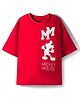Kookie Kids Disney Single Jersey Knit Drop Shoulder Half Sleeves T-Shirt With Mickey Mouse Graphics - Red